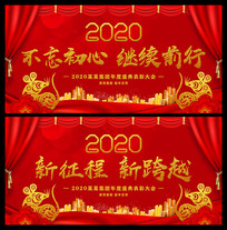 2020ļǰ̨