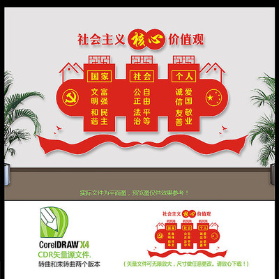 �������������ļ�ֵ���Ļ�ǽ