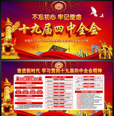 һͼ����ʮ�Ž�����ȫ�ṫ��������