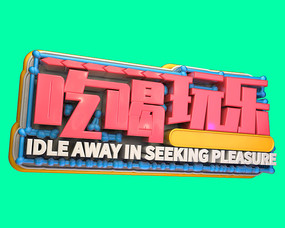 ԭ��Ԫ�سԺ�����������