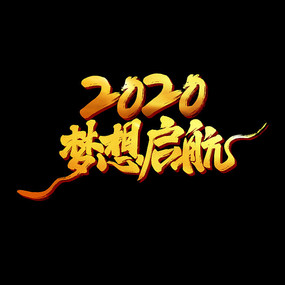 2020ɫ鷨