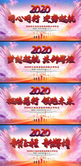 2020����ҵ��ᱳ����