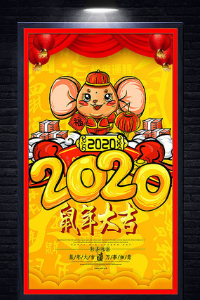 2020꺣