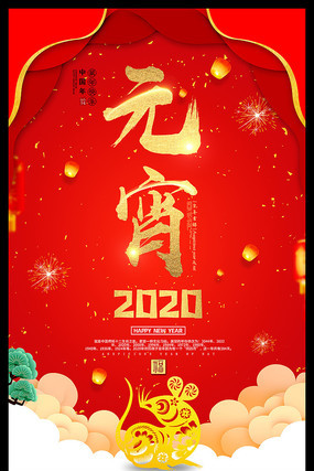 ����Ԫ���ں���