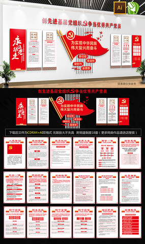 ͨ�õ����Ļ�ǽ����ǽ���