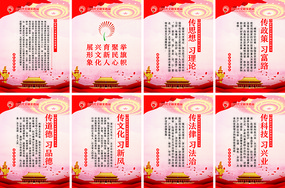 ����ʵ��վ������ϰչ��