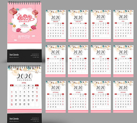 2020年春节台历 2020年春节台历