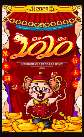 2020꺣