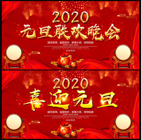 2020Ԫ