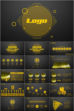 ��ҵ���ʼƻ���PPT