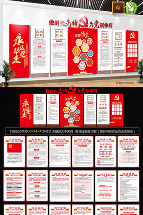 ��Ա����Ļ�ǽ���