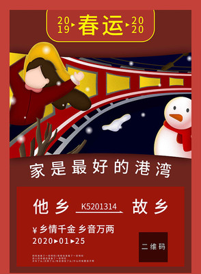 ��ɫ���˴��⳵Ʊ��������