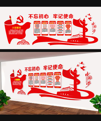 ��ɫ���������Ļ�ǽ