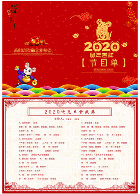 ϲ2020´Ŀ