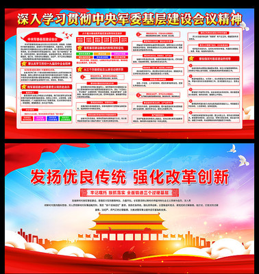 �����ί���㽨����龫�񵳽�չ��