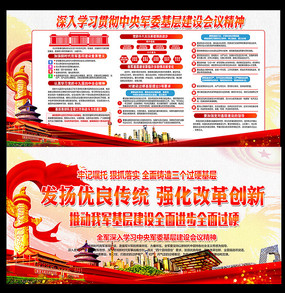 �����ί���㽨�����չ��