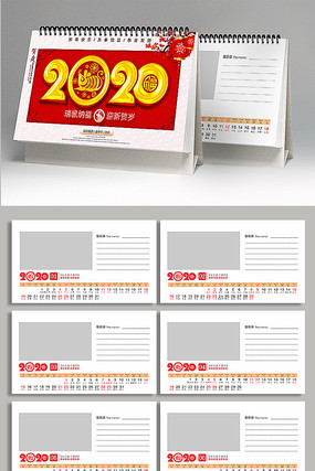 2020��̨��ģ�� CDR