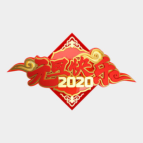 2020Ԫ