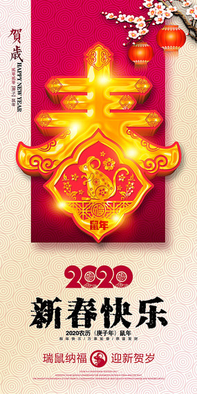 2020й紺ֺ