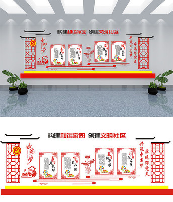 ������г��԰�����Ļ�ǽ���