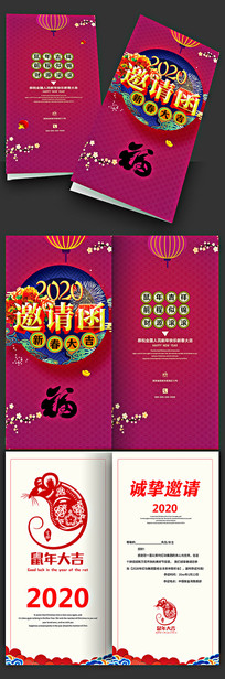 ɫҵ2020뺯