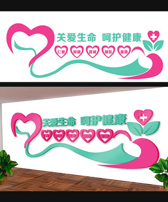 ��ԼҽԺ�Ļ�ǽ���