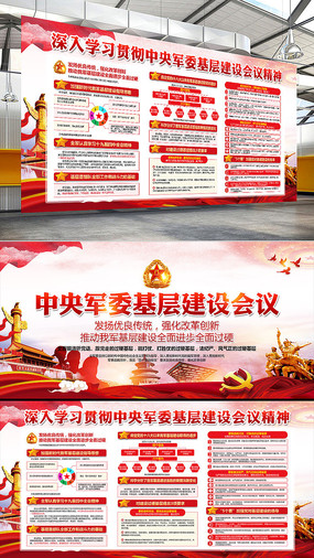 ͼ�������ί���㽨�����չ��