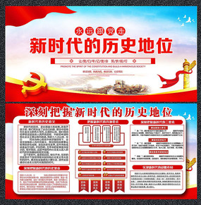 ��ʱ������ʷ��λ����չ��