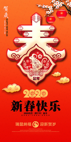 ԭ2020´