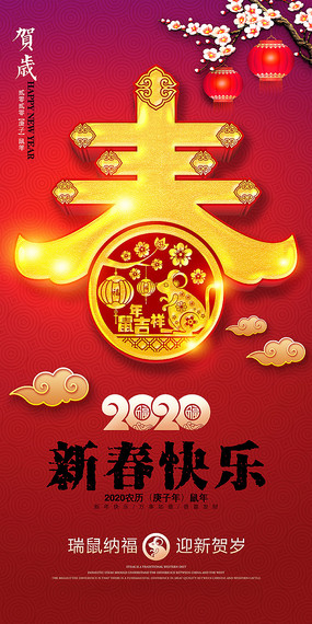 ԭ2020´