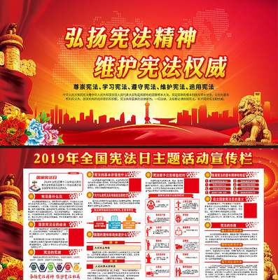 2019������ܷ��պ�ɫչ�����