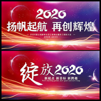 2020ҵᱳ