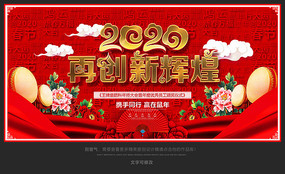 2020ᱳչ