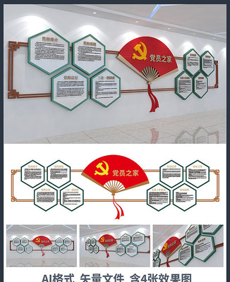 ��Ա֮�ҵ����Ļ�ǽ���