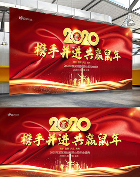 2020ҵᱳ