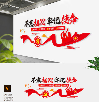 ��ɫʮ�Ŵ������Ķ��������Ļ�ǽ