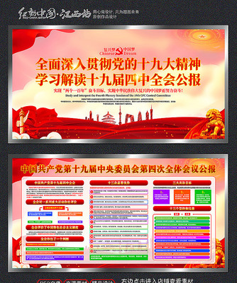 ����ʮ�Ž�����ȫ��������չ��