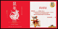  꼪2020ؿ