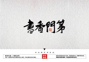 ŵë鷨