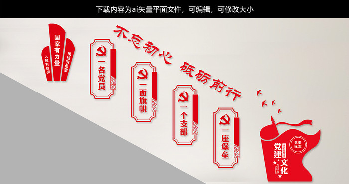 һ����Աһ�����ĵ����Ļ�ǽ