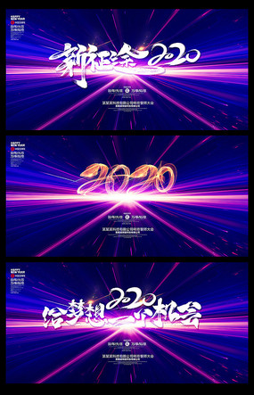 2020̨