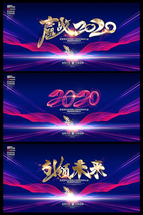 ߶2020鱳