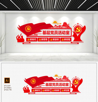 ��ɫ��ʱ�����㵳Ա��ҵ�������ǽ