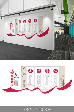 ������ɫ���������Ļ�ǽ