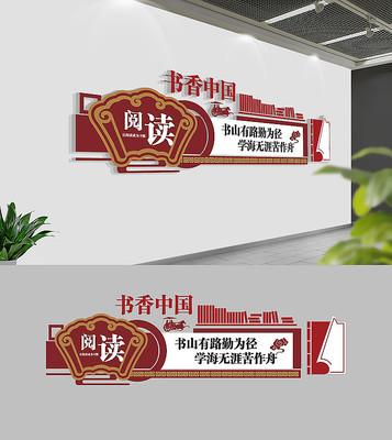 ����ʽУ԰�������Ļ�ǽģ��