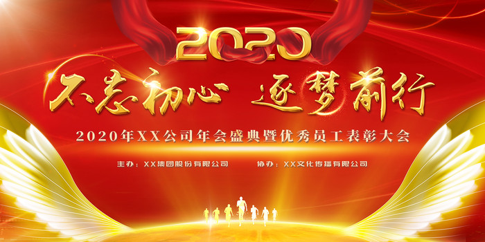 2020��˾��ᱳ���� PSD