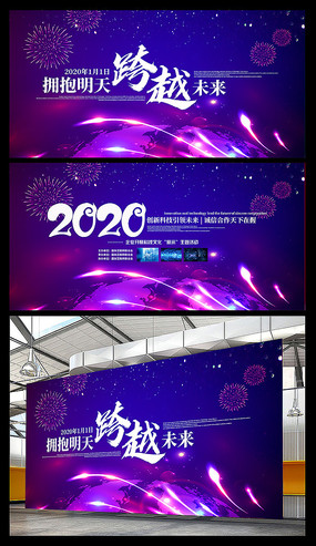 2020ҵչ