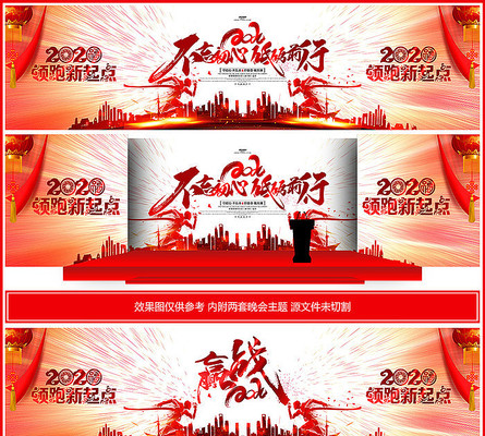 2020Ӯս����������ᱳ��չ�� PSD