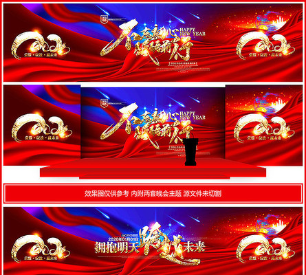 ��������2020��ҵ��ᱳ��չ�� PSD