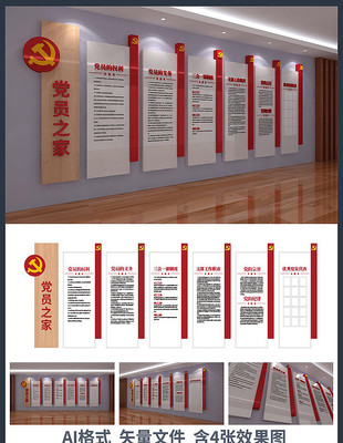 ��Ա֮���Ļ�ǽ���